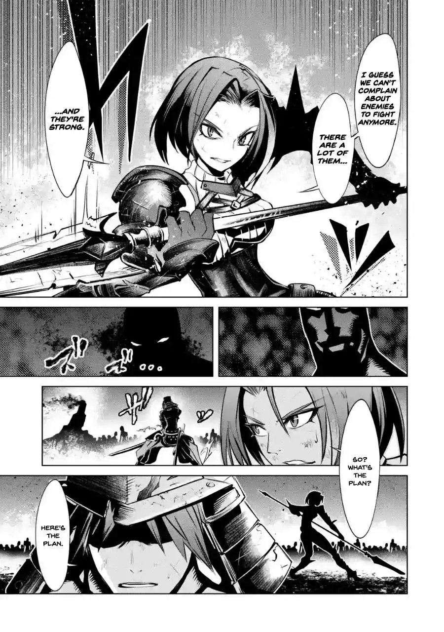 Goblin Slayer Gaiden 2: Tsubanari no Daikatana Chapter 4.1 18